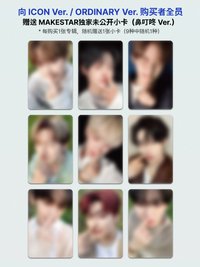 正規一 MSLD 鼻子叮咚 ver.