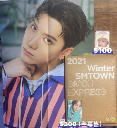 揚揚 三麗鷗小卡和冬專卡