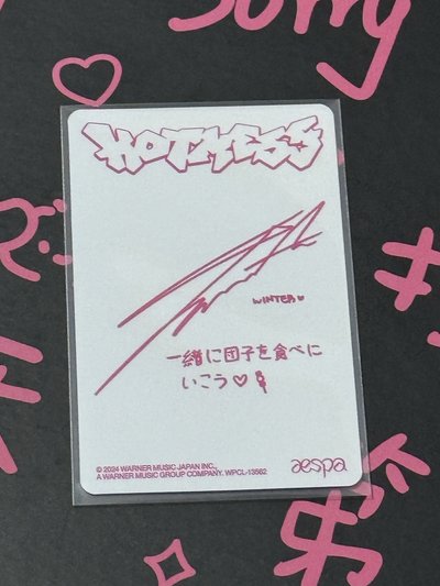 HotMess專卡 糰子冬