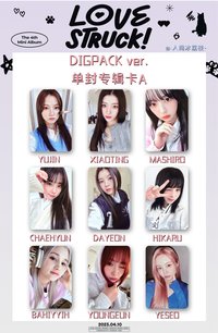 迷四 Digipack ver. 單封專卡