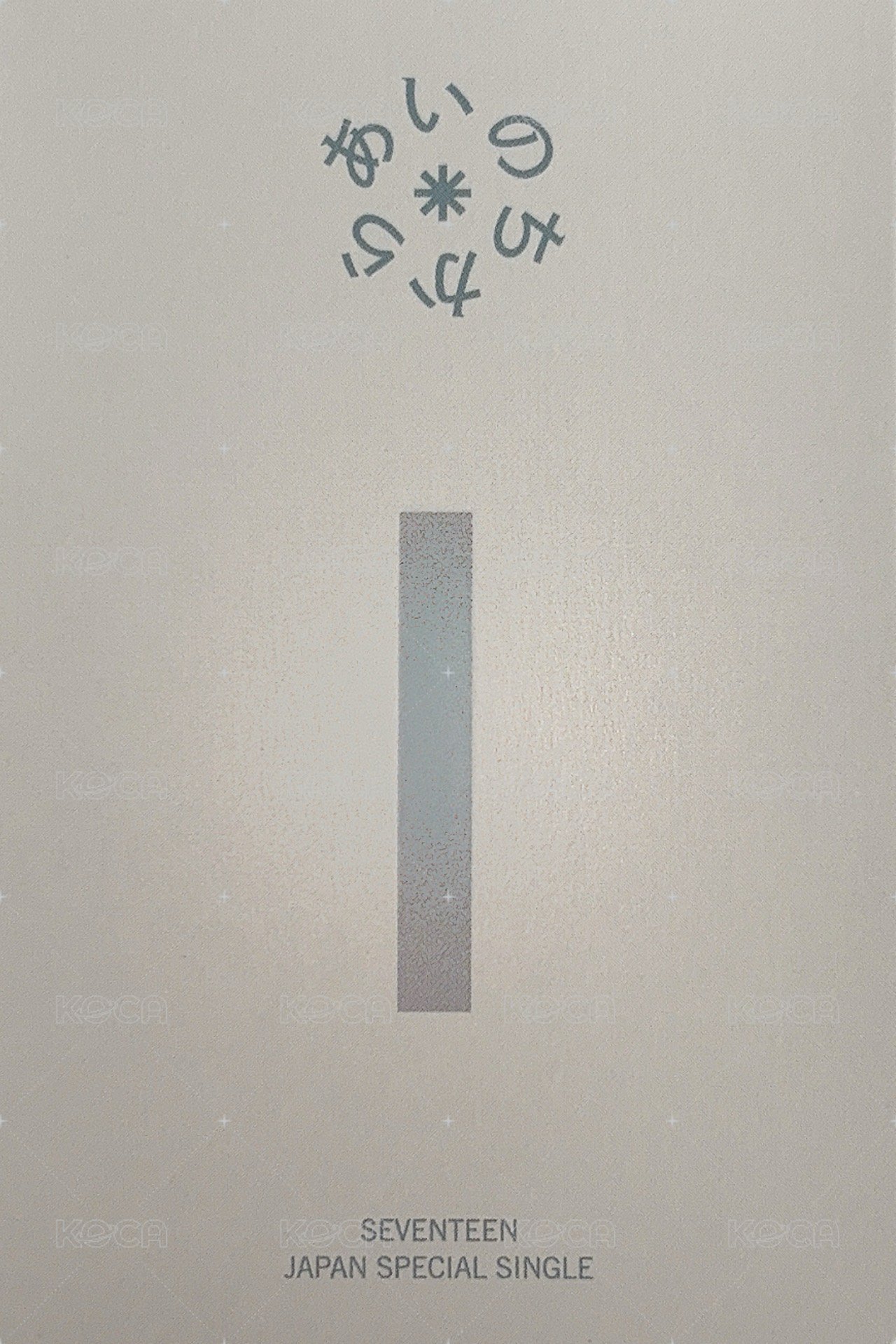 POL 專輯卡  背面