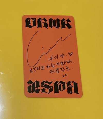 Dirty work work ver giselle 