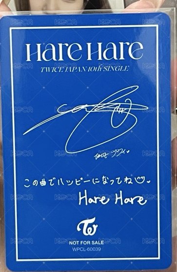 Hare Hare 專輯卡  背面