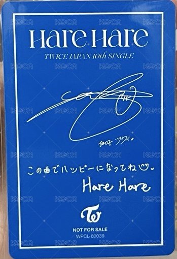 Hare Hare 專輯卡  背面