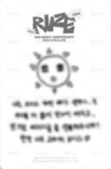 2週年 周邊卡 圍巾卡 背面