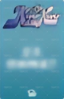 正規一 sr 抽選卡 中選 ver. 正面