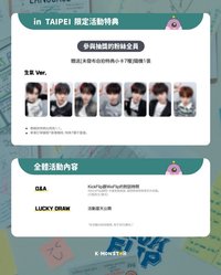 迷二 KM台北 簽售/咖啡廳