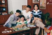 2025 Season's Greeting 