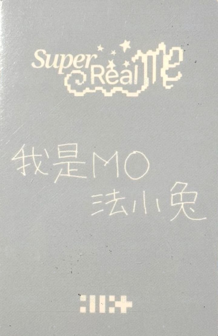 SUPER REAL ME kms 1.0 簽售卡  背面