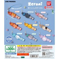 日本zeroni 扭蛋吊飾