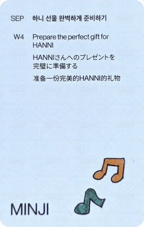 2024SG 年曆卡  背面