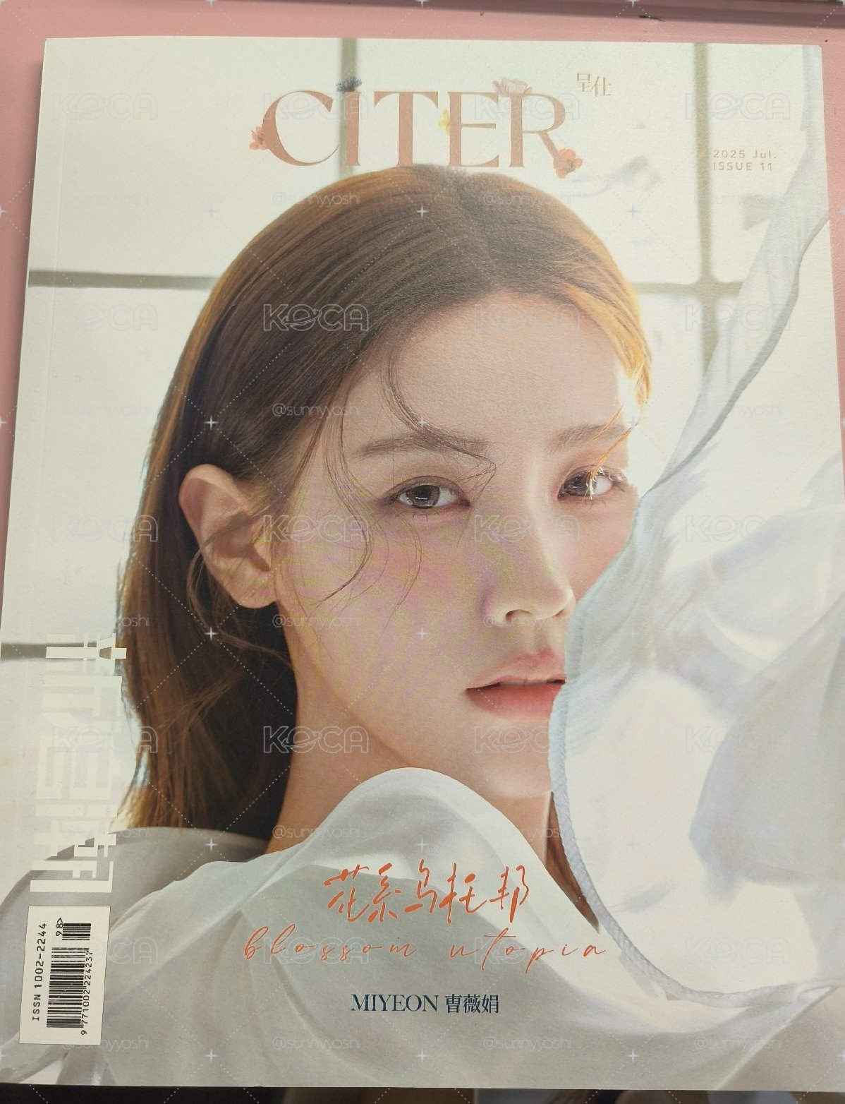 麵雜誌