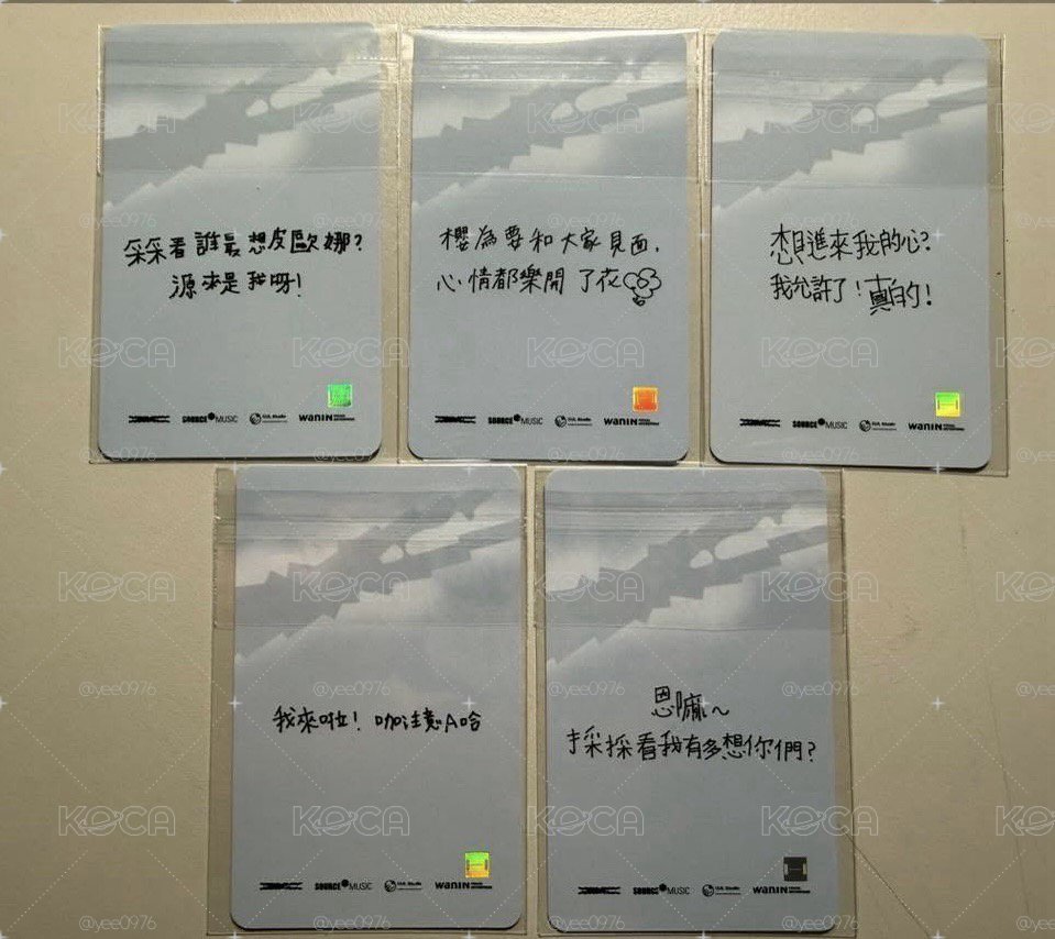 網銀繁中中背