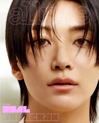 雜誌 Allure 2025年4月刊封面 C版