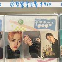 哲榮率全專（白版）