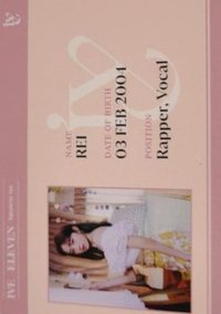 ELEVEN JP 塔店 特典卡 ID卡