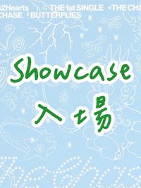 單一 SC入場卡