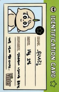 #potd展會 周邊卡 娃娃冬