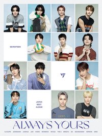ALWAYS YOURS 專輯 carat ver