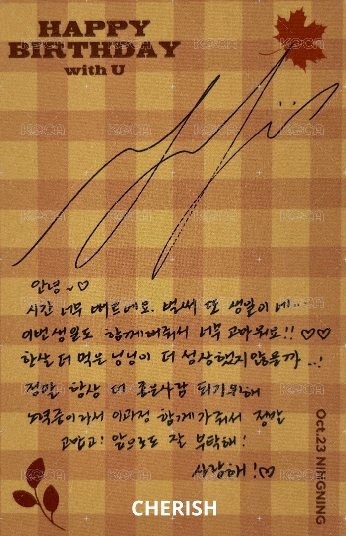 周邊卡 23生日寧 背面