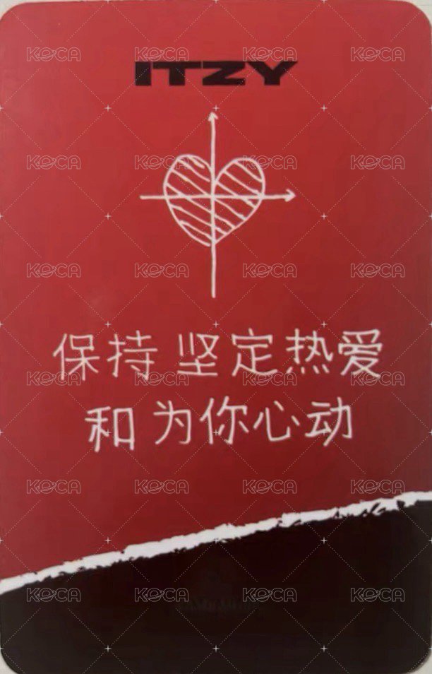 BORN TO BE 楠藝 1.0 簽售卡 校服 背面