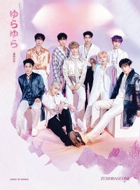 日專 專輯 初回生產限定盤B