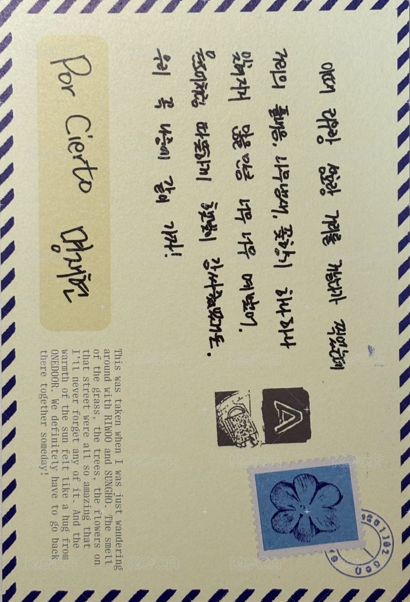 馬德里回憶錄 明信片 Jaehyun  背面