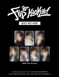 迷一 阿拉丁預售