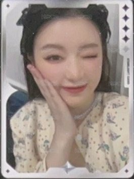 We are QQ音樂 星光卡 四星 正面