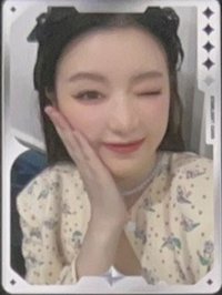 We are QQ音樂 星光卡 四星