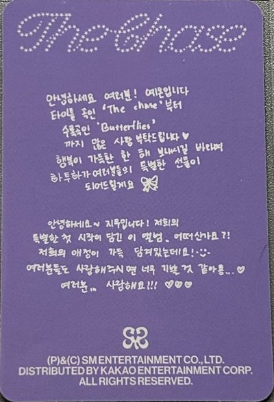 The Chase pb版雙人專卡 Yeon Jiwoo