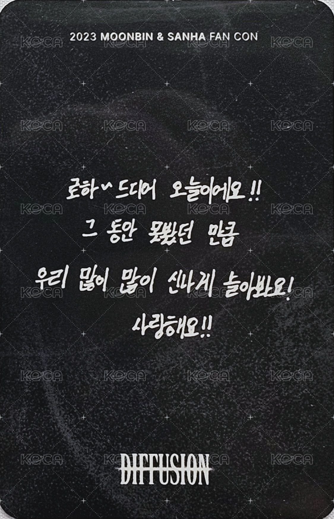 花生fc 入場卡 / 場限卡 0318 背面