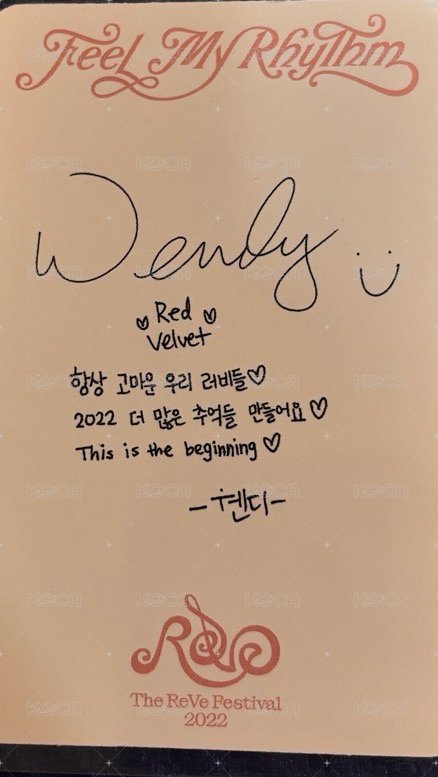 The ReVe Festival 2022 - Feel My Rhythm 專輯卡 fmr 專卡 背面