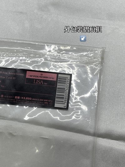 絕版The Album日專莎單封全專