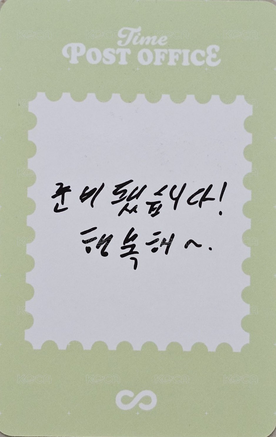 25 PIRITZ bstage 線上 滿額卡  背面