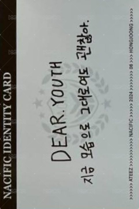 NACIFIC 代言卡 6.0 背面