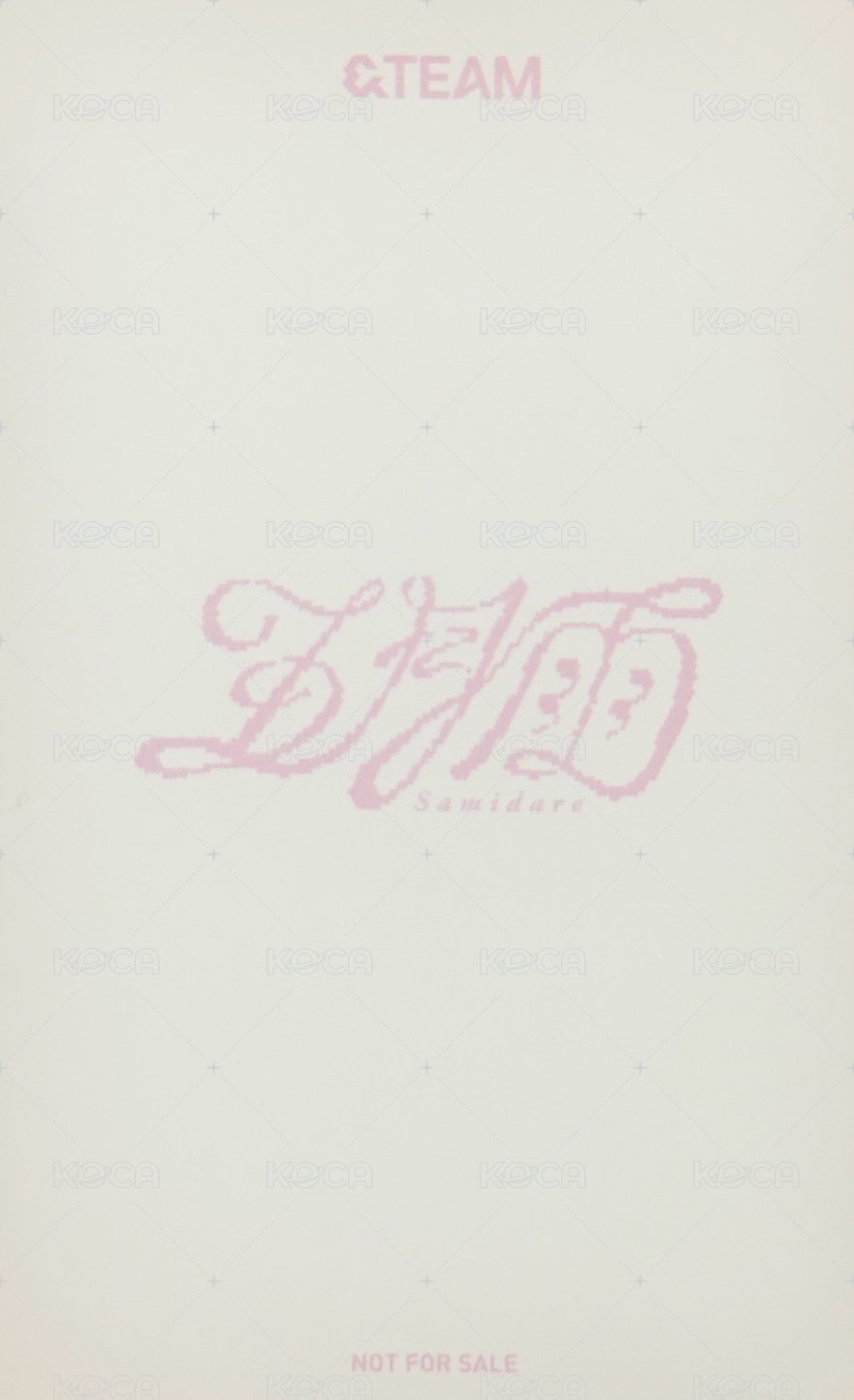 五月雨 hmv 幸運卡  背面