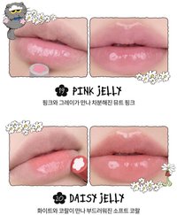 GLASTING MELTING BALM