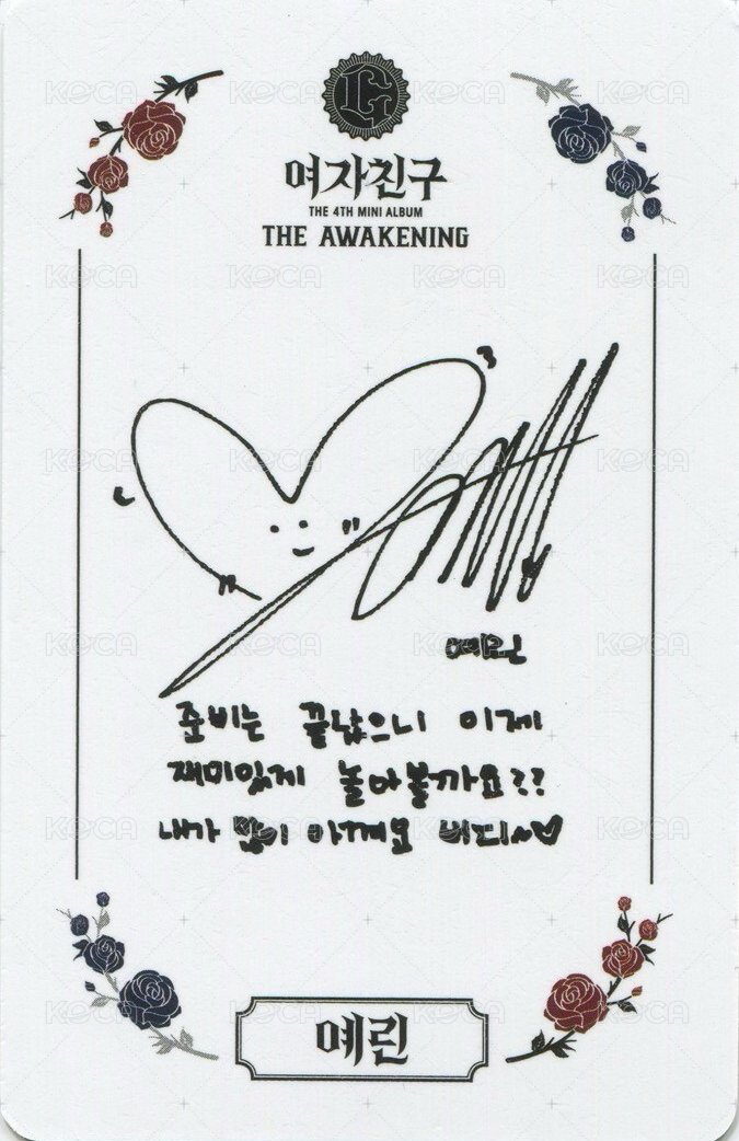 迷四 專輯卡 藍版 背面