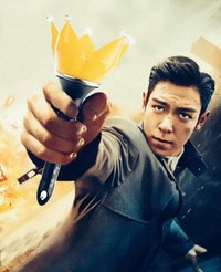 創造粉絲們的夢