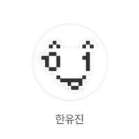 官周 應援手燈 手燈表情