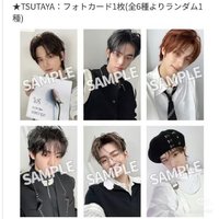 TRY WITH US TSUTAYA 單封特典