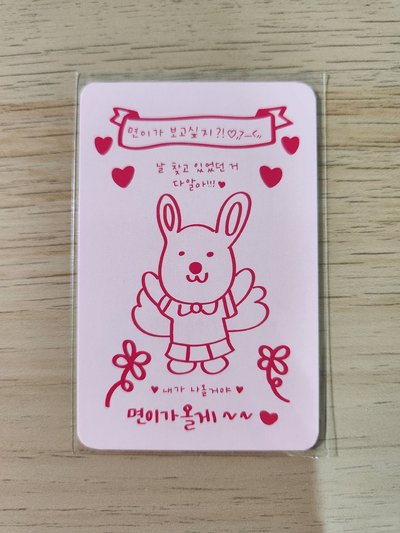 迷六薇娟手繪符咒卡