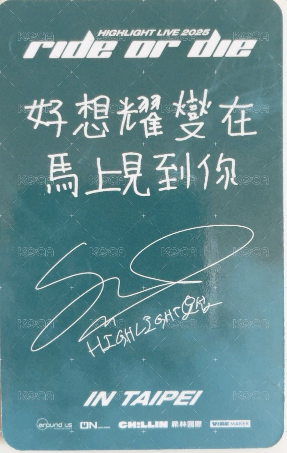 ROD 台北D2 VIP 入場卡 / 場限卡  背面