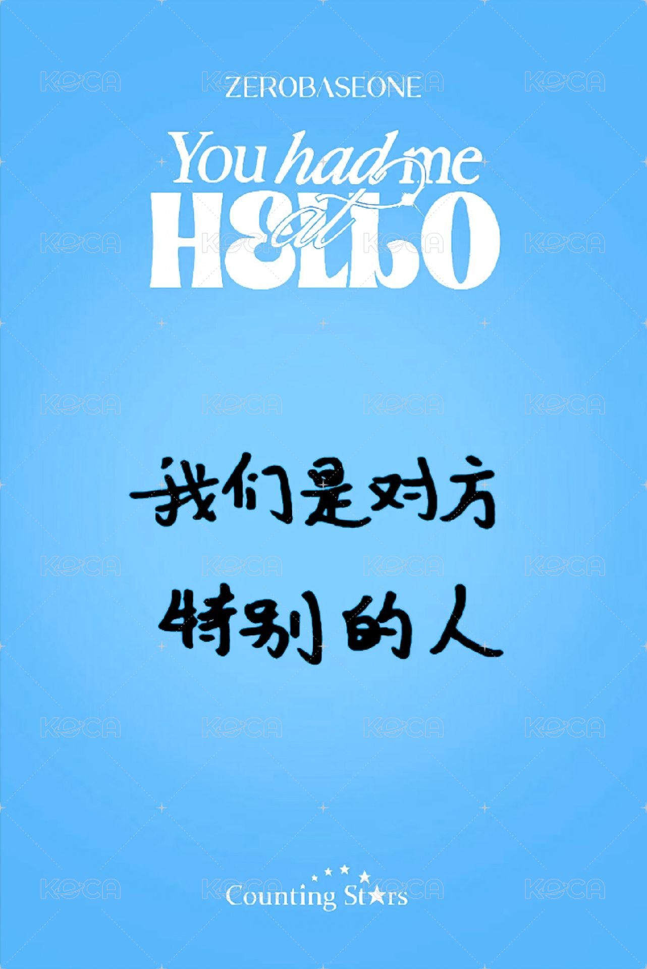 迷三 數星星 簽售卡 水槍 ver. 背面