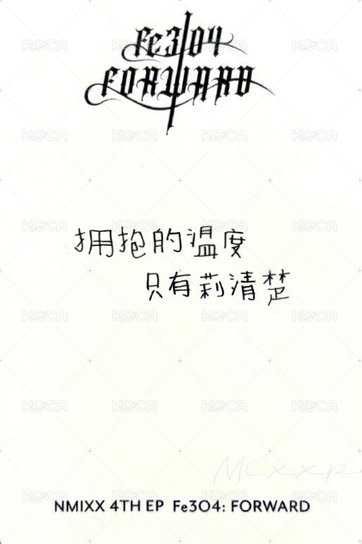 FORWARD 泡泡摩奇 簽售卡 澳門手渡 背面