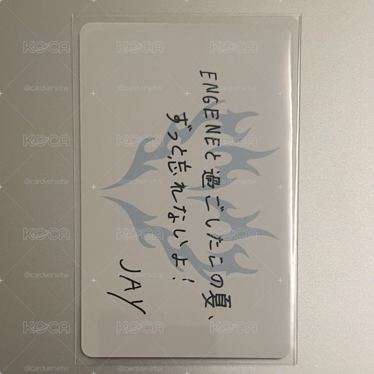 ENHYPEN WALK THE LINE 2025 場週滿額手寫卡 JAY