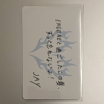 ENHYPEN WALK THE LINE 2025 場週滿額手寫卡 JAY