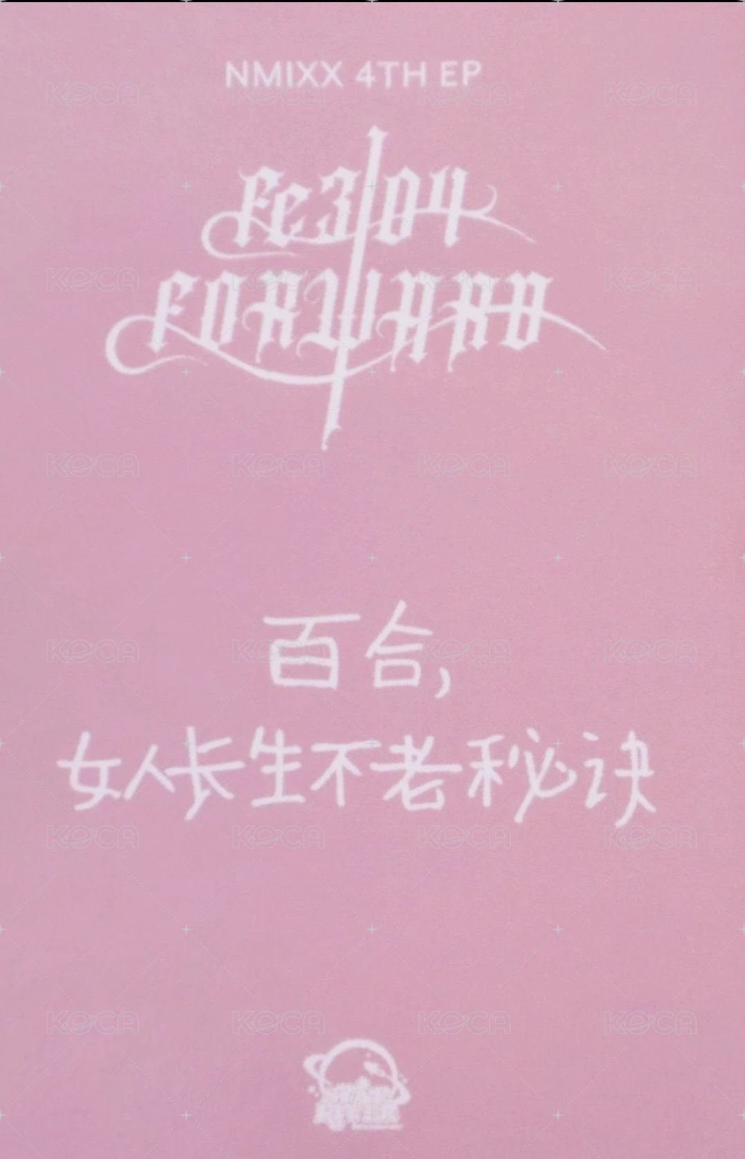 FORWARD sr 1.0 簽售卡 動物朋友莉 背面