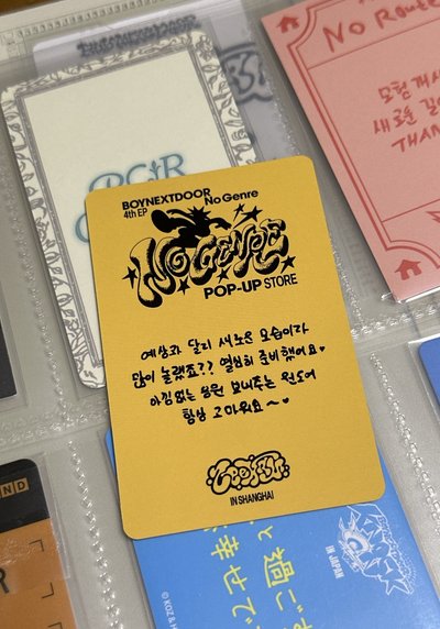 No Genre 滿額卡 上海快閃 5